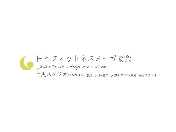 日本フィットネスヨーガ協会