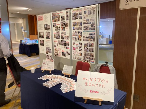 第63回日本臨床細胞学会にブース出展しています。