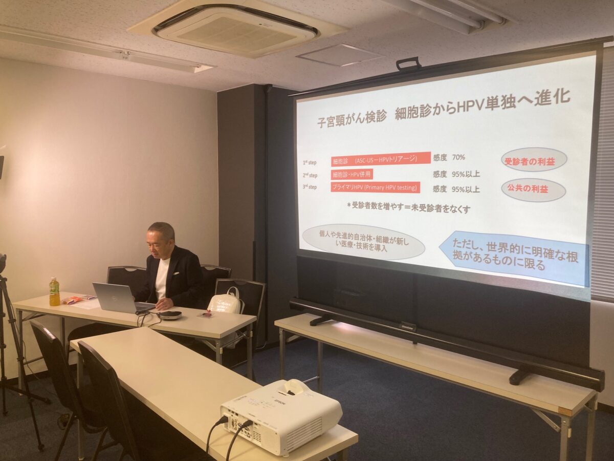 今野理事長が株式会社廣瀬行政研究所主催のセミナーで講師を行いました
